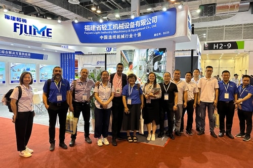 2023 China International Paper Technology Exhibition and Conference